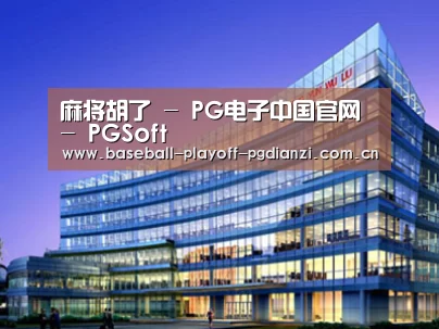 案例展示五(图1)