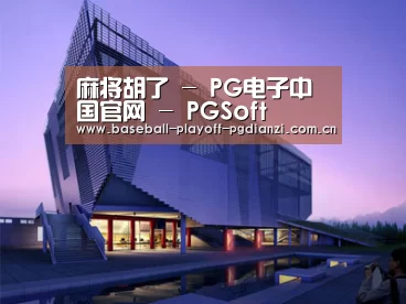 案例展示六(图1)