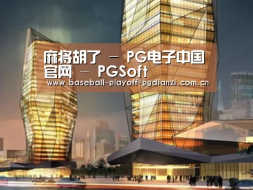 案例展示三(图1)