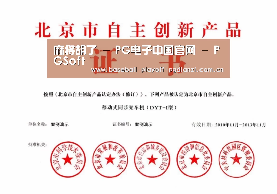 荣誉证书三