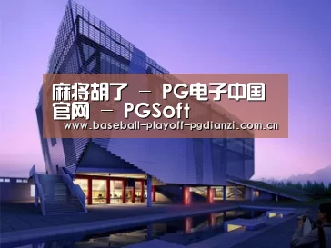 案例展示六