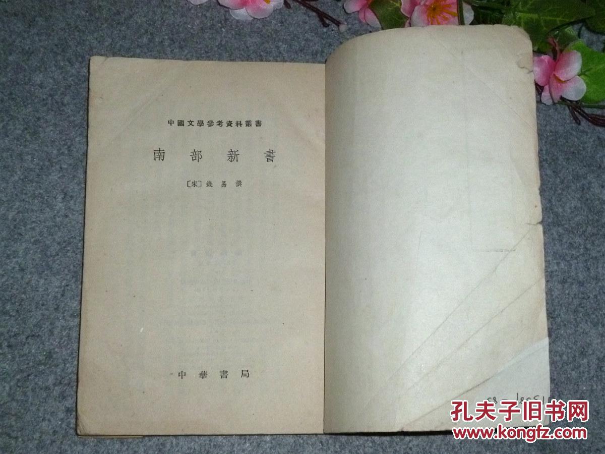 拜仁前瞻：科瓦奇内忧外患 门兴扬言在安联取分【pg电子麻将胡了】(图2)