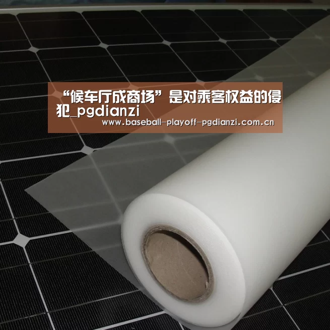 “候车厅成商场”是对乘客权益的侵犯_pgdianzi(图1) pg电子麻将胡了